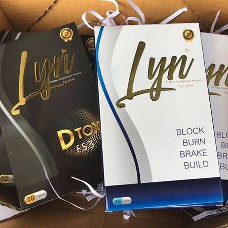 ยาลดความอ้วน LYN