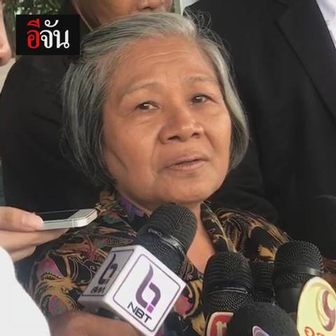 เอ็กซ์ จักรกฤษณ์ 