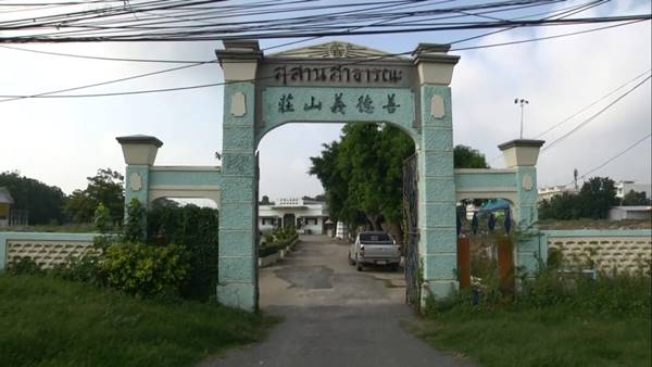 วัดพนัญเชิงฯ รื้อสุสาน 