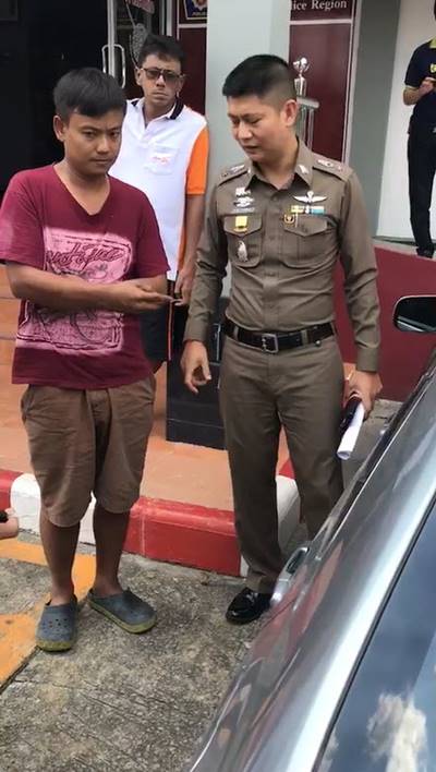 เตือนภัย 