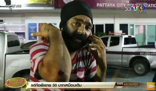 แก๊งเช่าเสื่อพัทยา ชกหน้าชาวอินเดีย