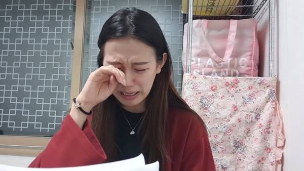 ยูทูบเบอร์เกาหลีโป๊ะแตก