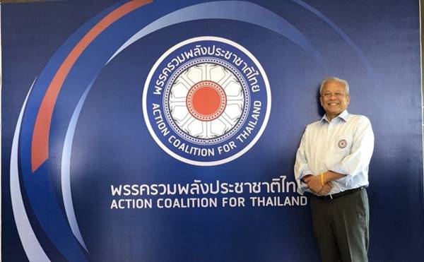 ก่อแก้ว จวก สุเทพ