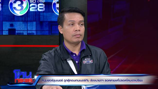 รถพ่วงชนรถกระบะ