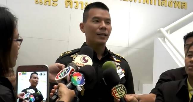 หมอภาคย์ 