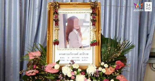 เป็ด เพื่อน น้องหญิง