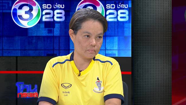 รุ่นพี่ทำร้าย