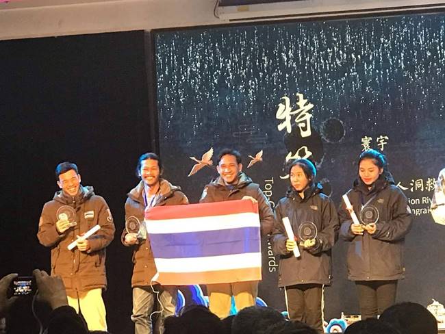 แกะสลักน้ำแข็งหิมะ