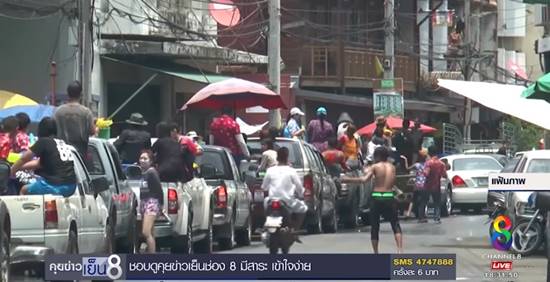 รัฐบาลให้นั่งหลังกระบะเล่นน้ำสงกรานต์ได้ แต่ในพื้นที่ชุมชนเท่านั้น 