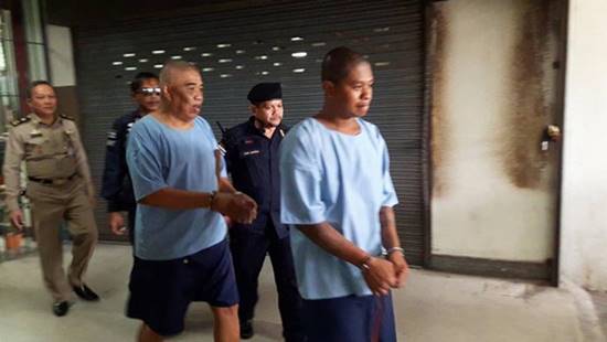 ศาลฎีกายืนจำคุก 