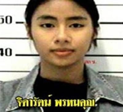 รวบ เบนซ์ 1 ในแก๊งฆ่าหั่นศพ น้องแอ๋ม