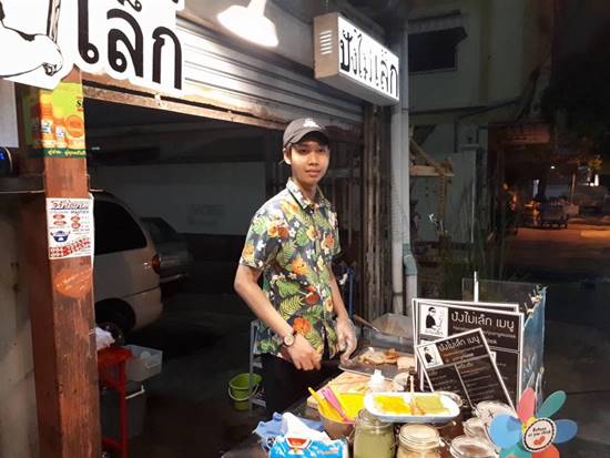 น้องก๊อต ลูกชาย บูบู้