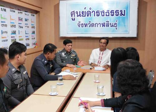 ผอ.โรงเรียน สุดหื่น แอบถ่ายคลิป