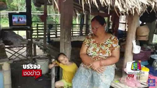 ฆ่าถ่วงน้ำ น้องรุ้ง 