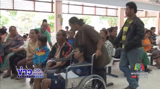 น้องบิ๊ก