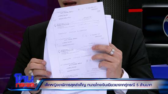 น้องบีม