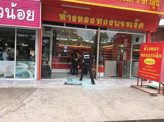 ปล้นร้านทอง