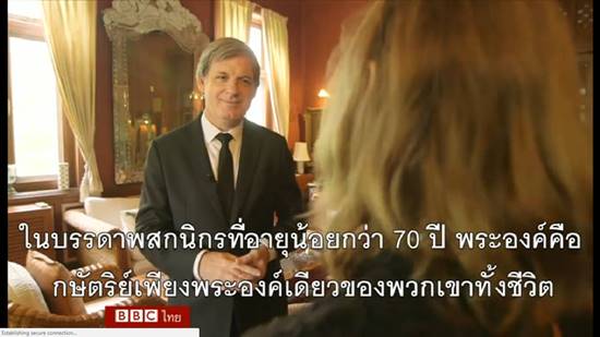 ม.ล.ปนัดดา ซัดสื่อนอก ไม่มีมารยาท