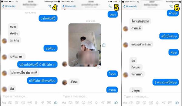 ฉาววงการผ้าเหลือง ! 