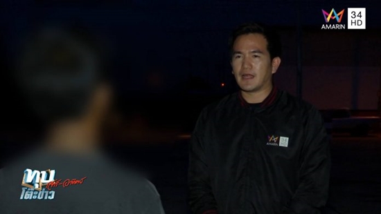 วัยรุ่นขี่มอเตอร์ไซค์ซ้อน 8