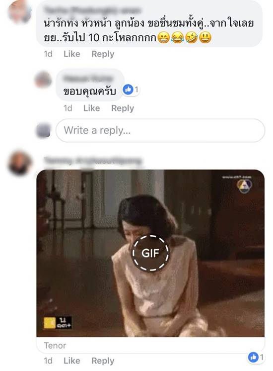 หนุ่มขอลางานไปเชียร์ มารีญา 