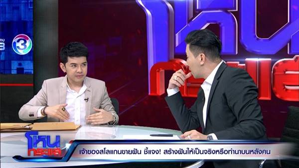 กิต คอลลาเจน