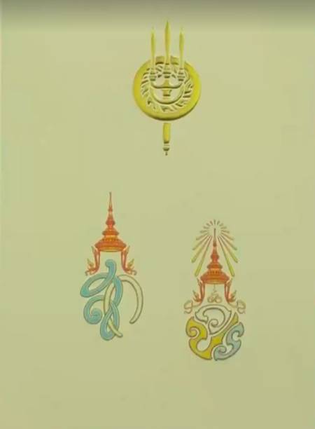 สมเด็จพระเจ้าอยู่หัว พระราชทาน ส.ค.ส. 2561