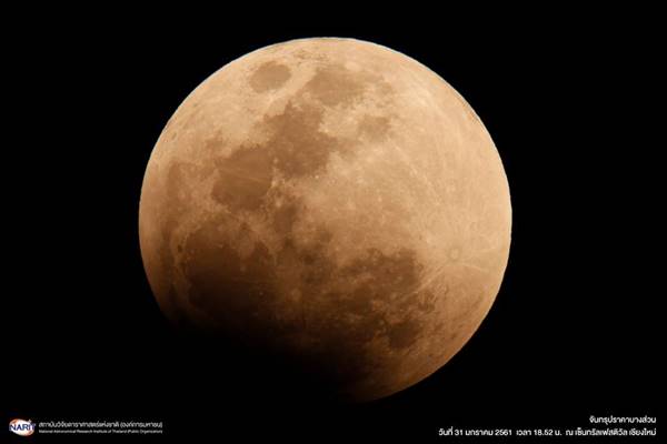 ปรากฏการณ์จันทรุปราคาแรกของปี