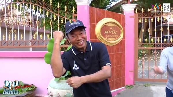ครูปรีชา