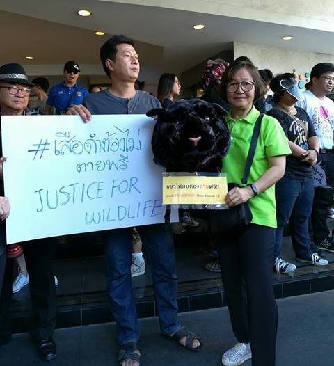 เสือดำต้องไม่ตายฟรี