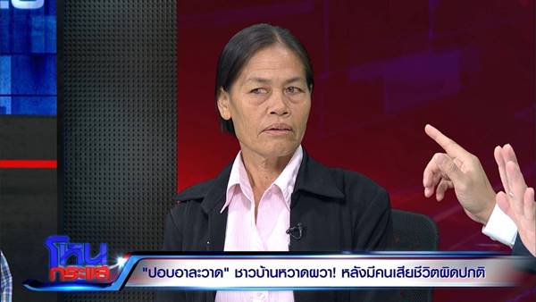 ปอปไม่มีจริง