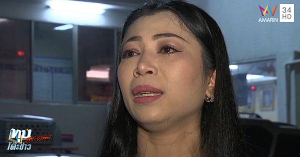 สุกิจ ตัดหาง ฟ้า