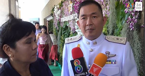 ปืนฉีดน้ำทรงอวัยเพศ