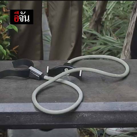 ค้นห้อง 