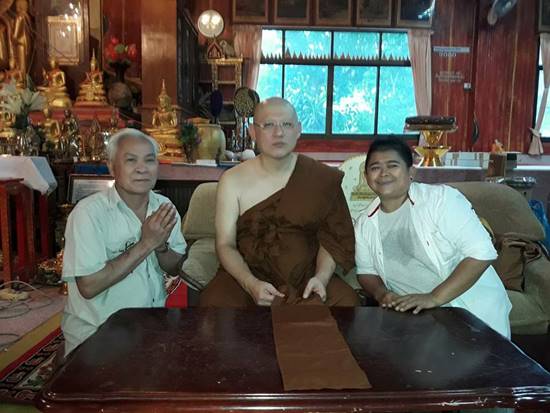 พระสรยุทธ