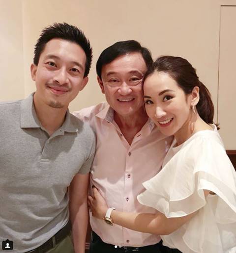 เอม - อุ๊งอิ๊ง 