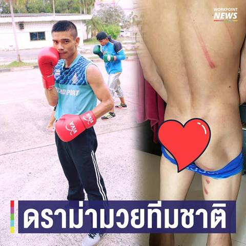 เจ้าแดง ธเนศ องค์จันทร์ต๊ะ