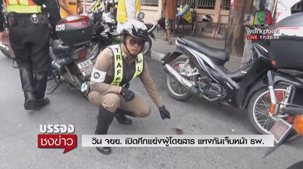 วินมอเตอร์ไซค์โหด