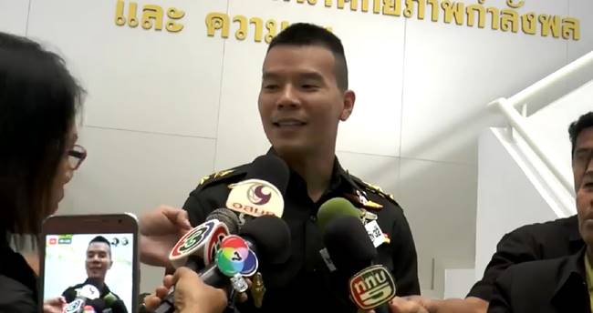 หมอภาคย์ 