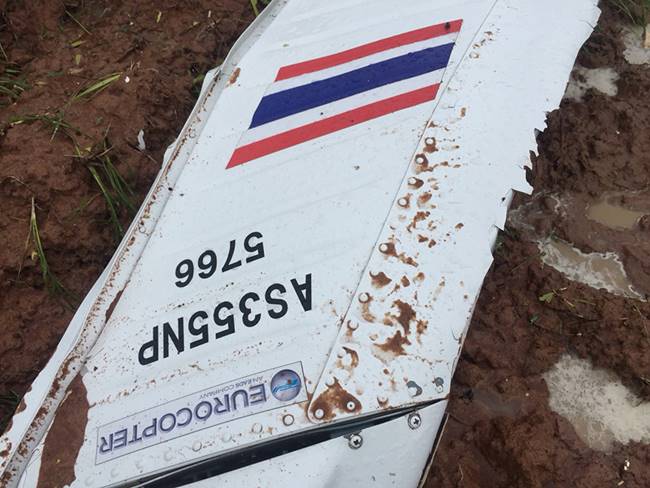  ฮ. ตก ที่ขอนแก่น