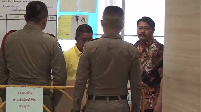 วัน อยู่บำรุง 