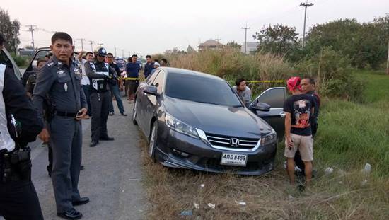 คดีสาว อบต