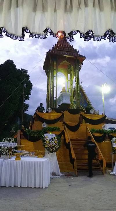 เผาสามเณรปลื้ม ไฟไม่ไหม้