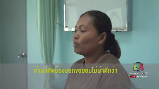 น้องบิ๊ก