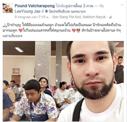 หนุ่มเศร้าสุนัขที่รักจากไป