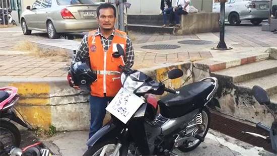 มอเตอร์ไซค์รับจ้างให้บริการฟรี 