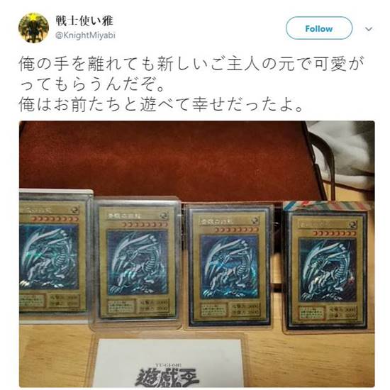  หนุ่มขายการ์ดยูกิ บลูอายส์ ไวท์ดราก้อน