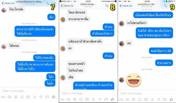 ฉาววงการผ้าเหลือง ! 