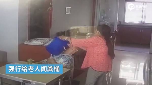 แม่บ้านอำมหิต