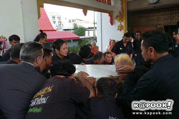 ฌาปนกิจ โจ บอยสเก๊าท์